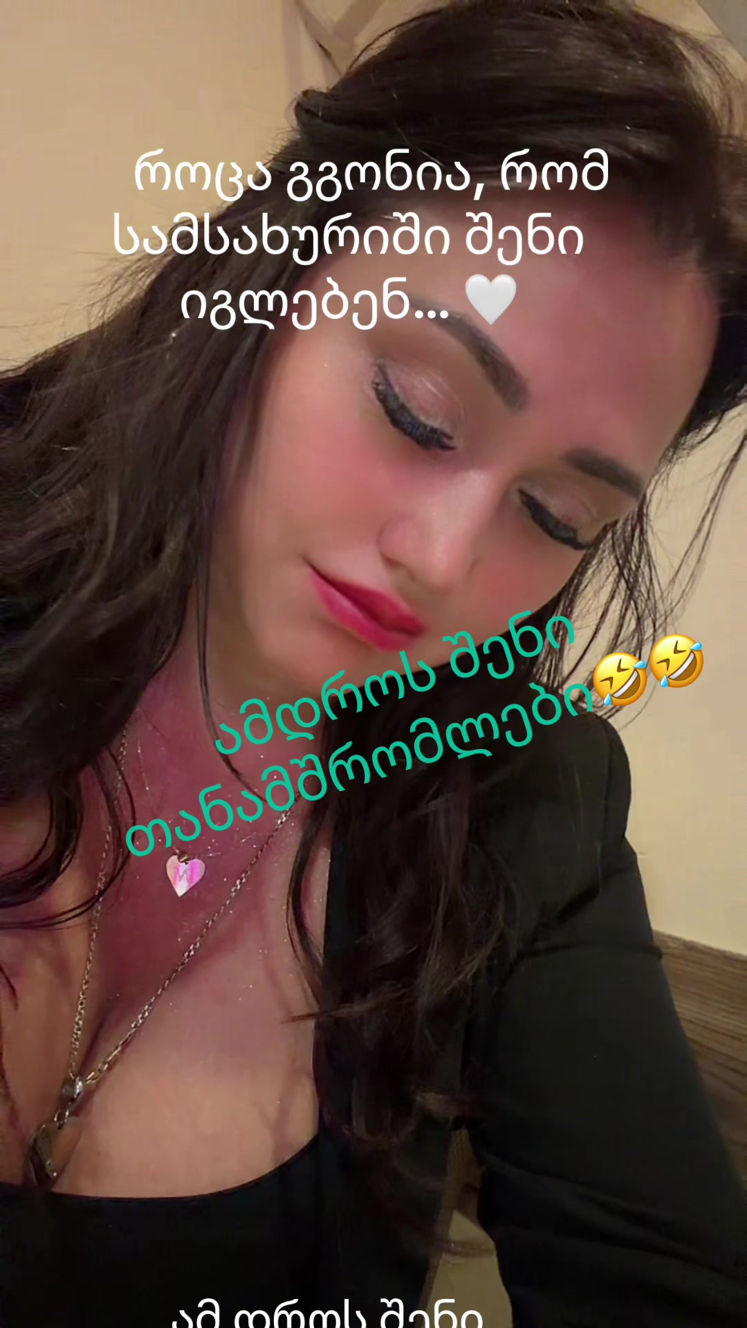 @natia🇬🇪🇬🇪🇬🇪🇬🇪🇬🇪