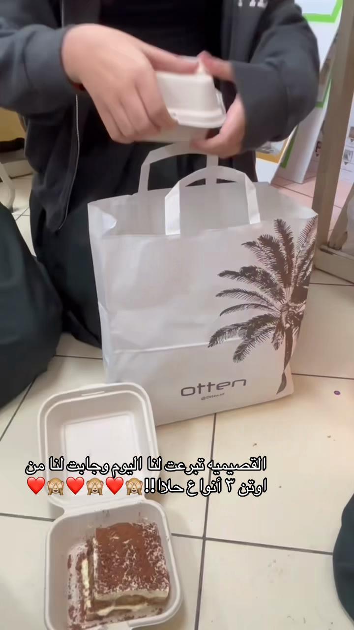 @الحلتوتات