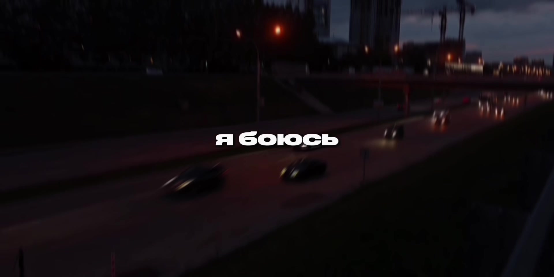 @треки для плей-листа