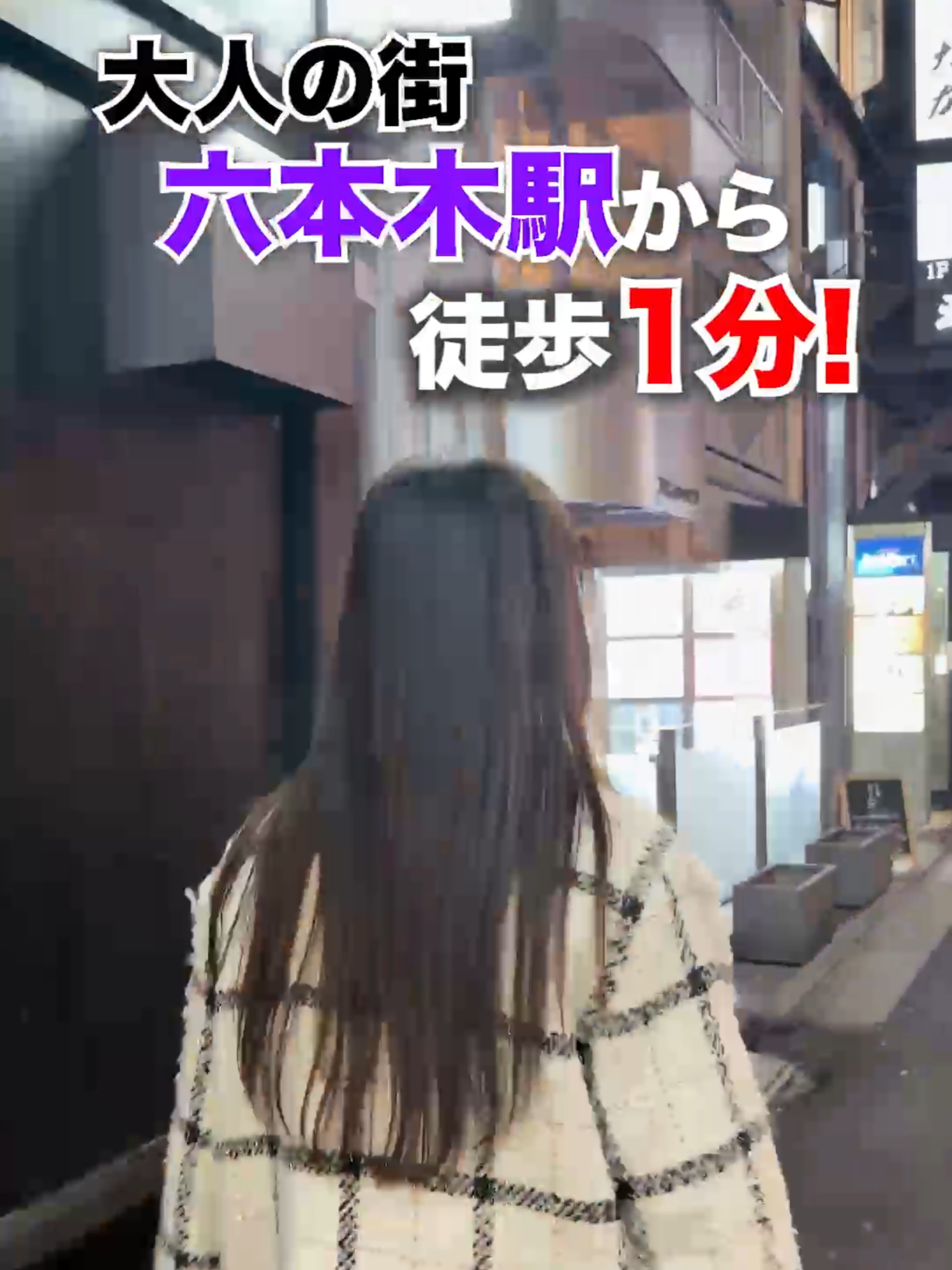 @RoomPa(ルムパ)|賃貸物件を一緒に内見!
