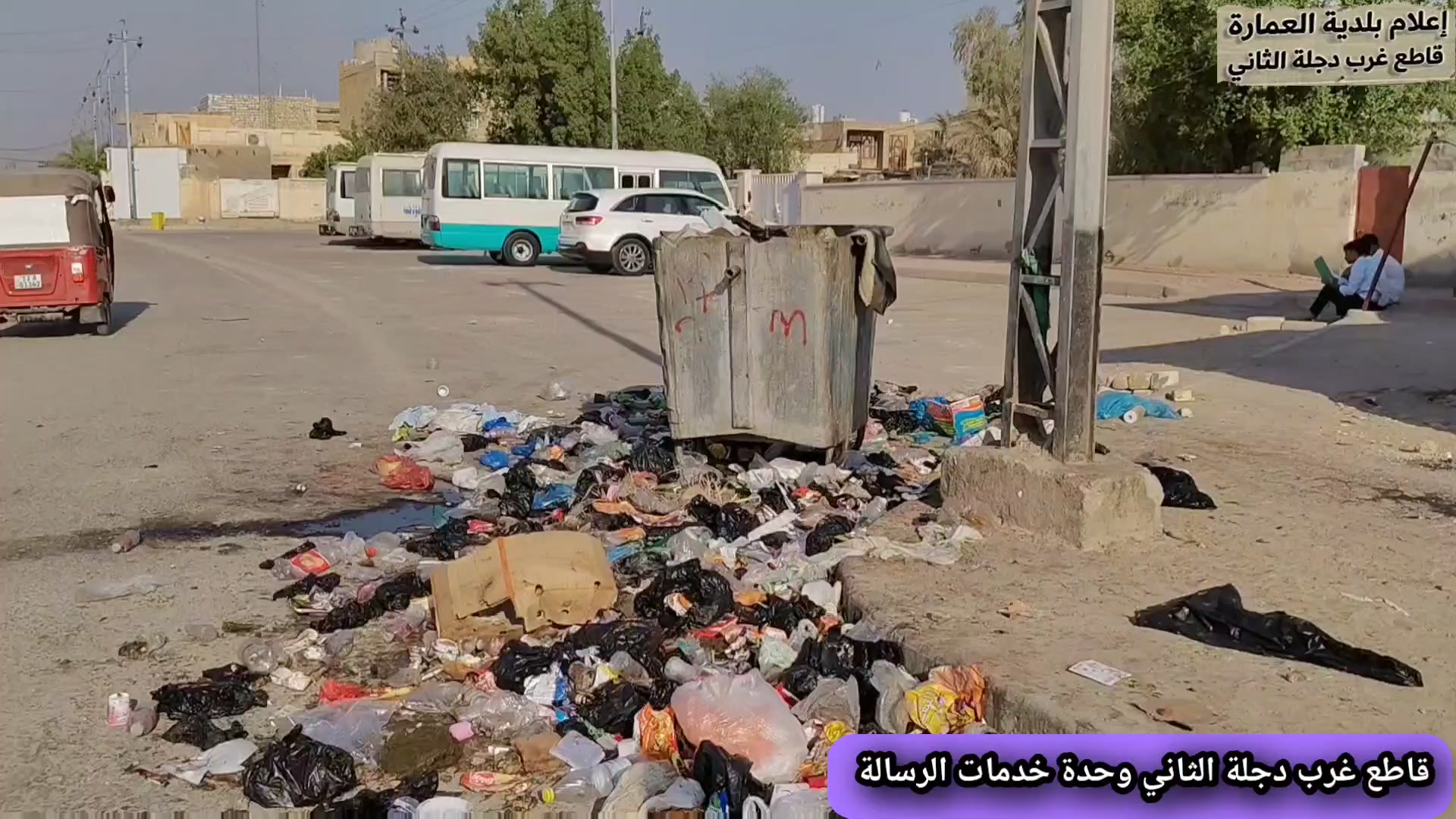 @اعلام قاطع غرب دجلة الثاني