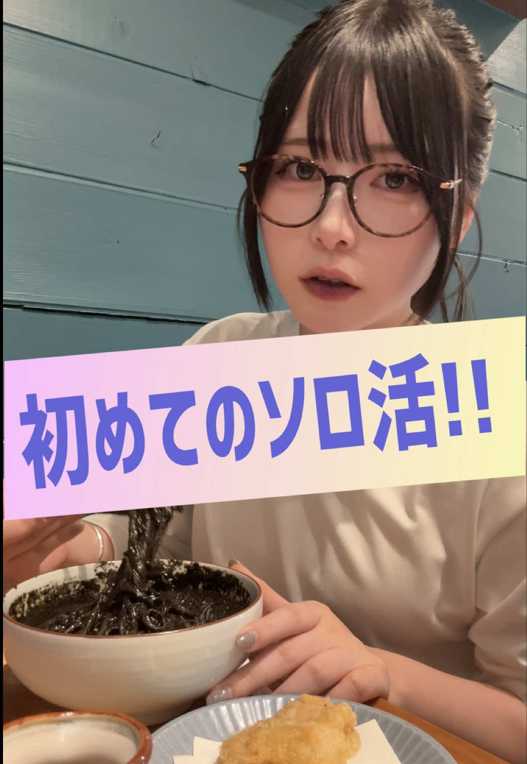 @ちょこっとぱーちー