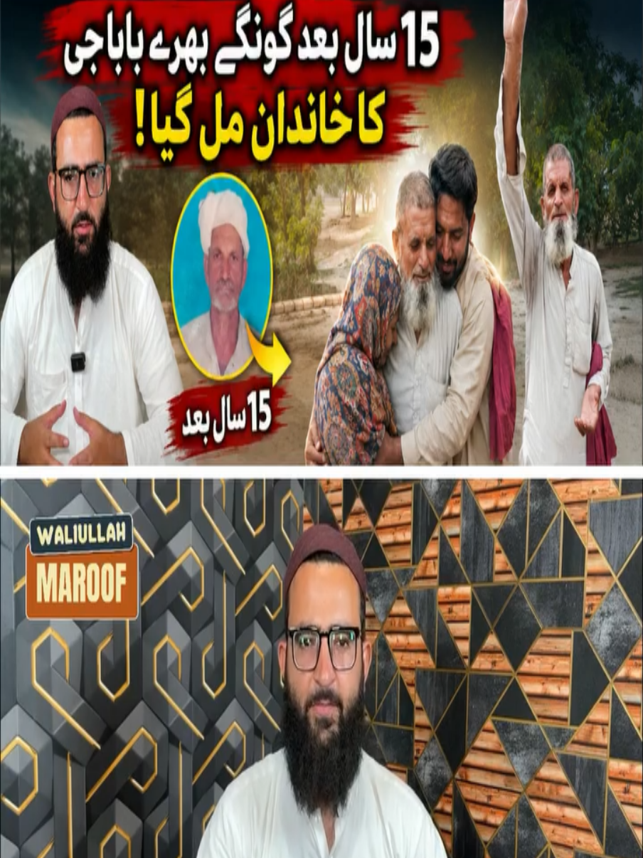 @Waliullah Maroof