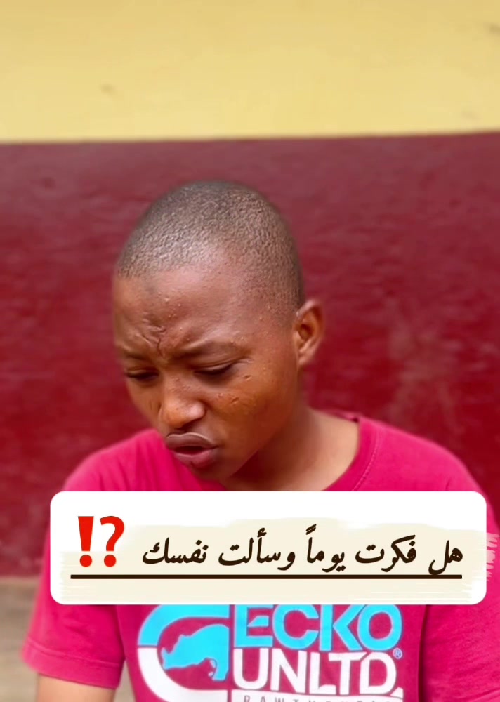 @الخطيب الصغير