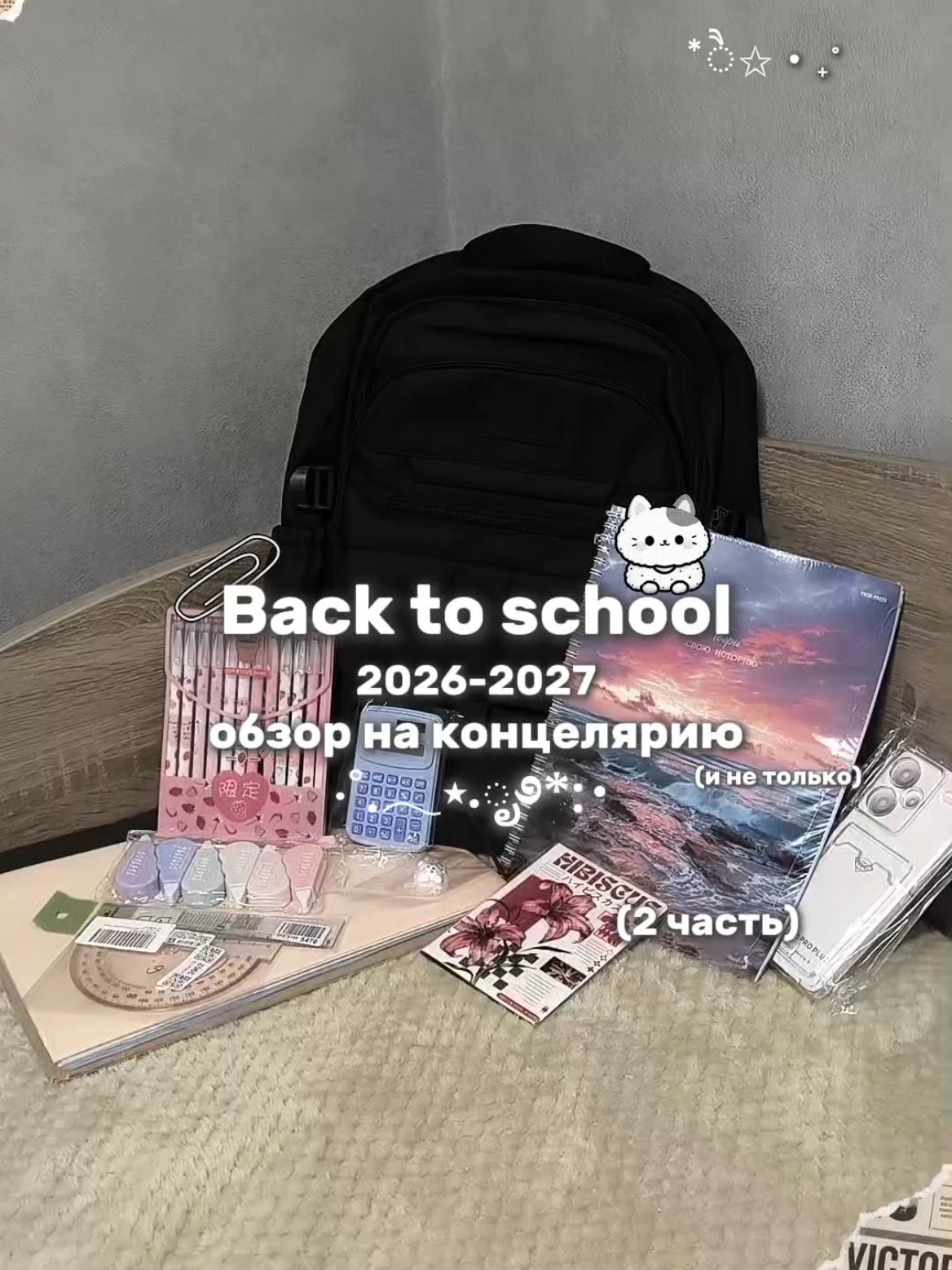 @✭ʀᴇʏɴᴀ✭