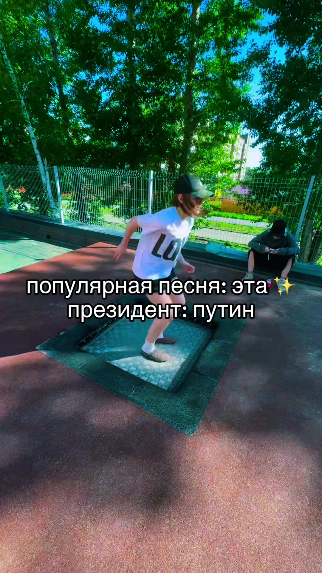 @миша помело