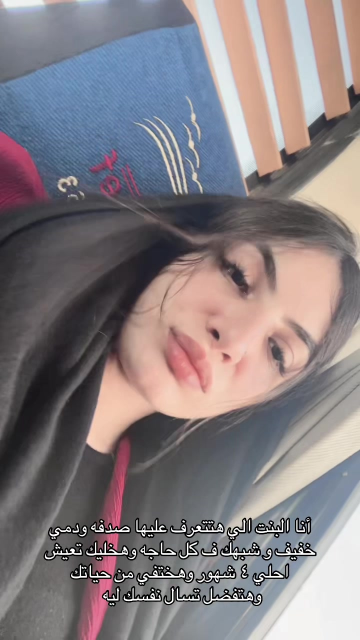 @بــتــول