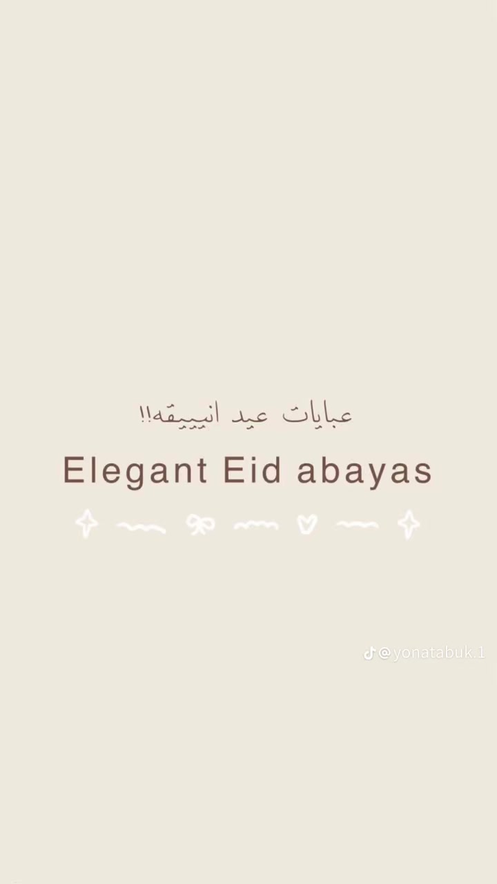 @عبايات يونا (فرع أبها)