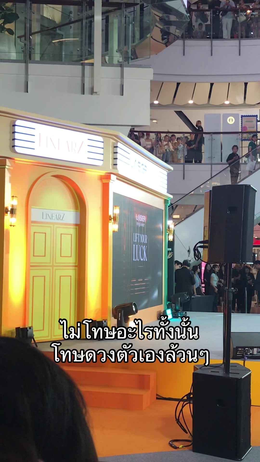 @เยลโล่วน้าม