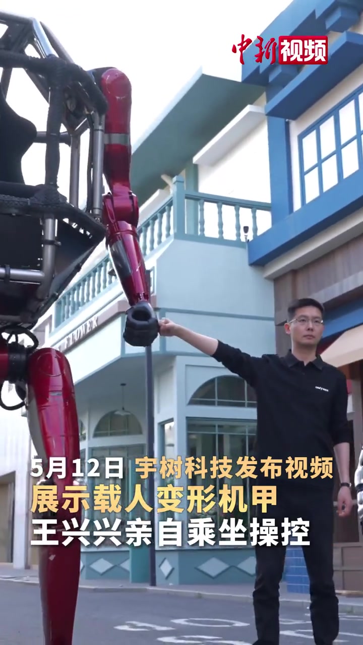 @秦始皇