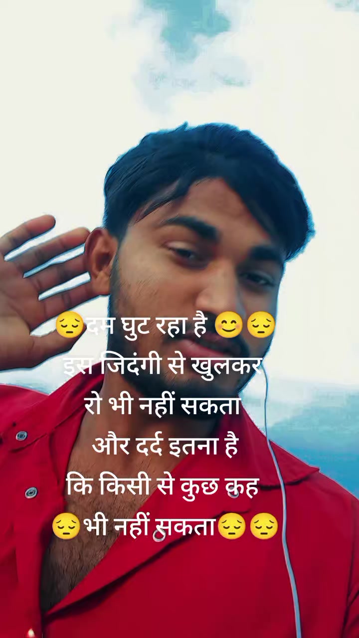 @thakur_ji... Love 💕😘