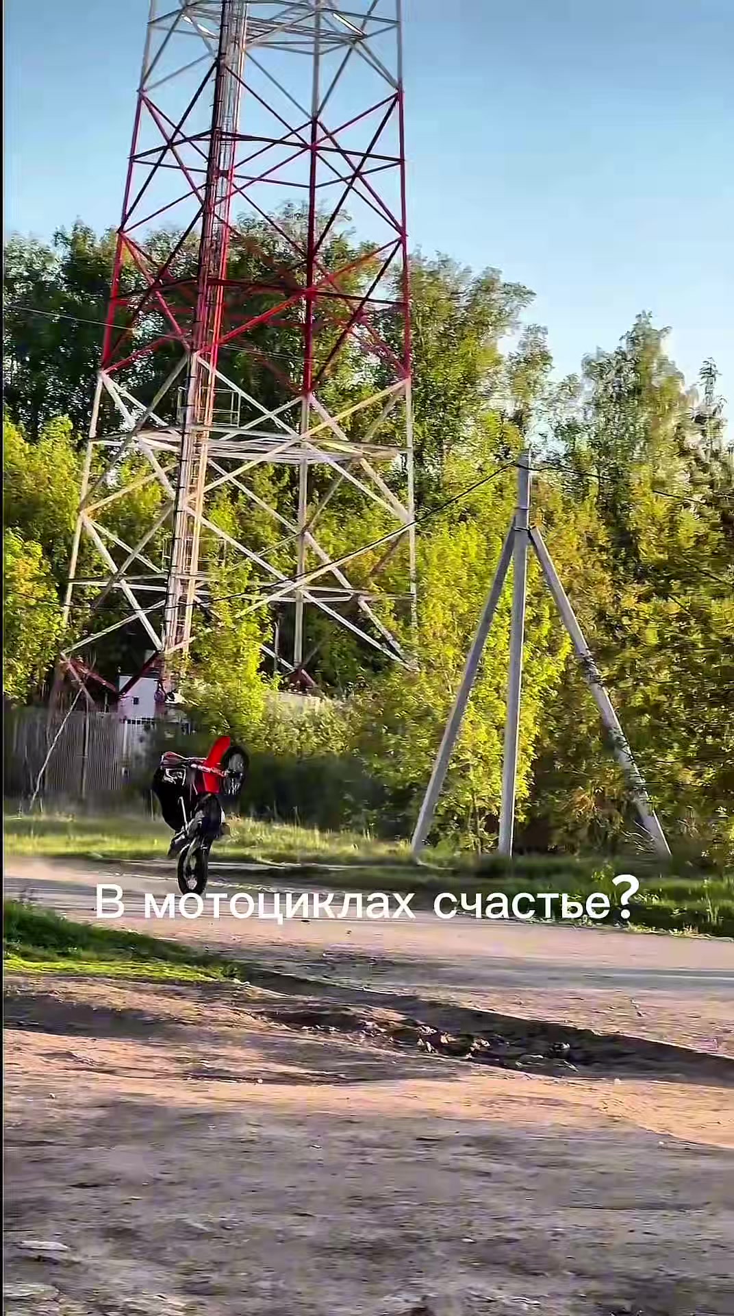 @Китайская Honda