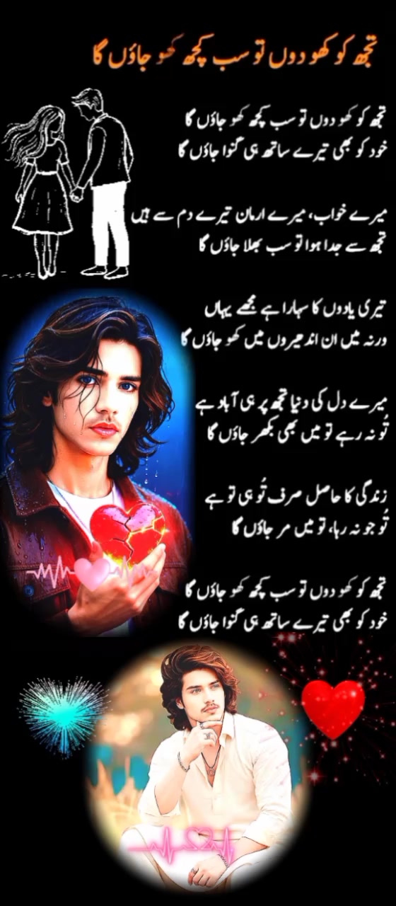 @ساتھ بھٹی کے ساتھ