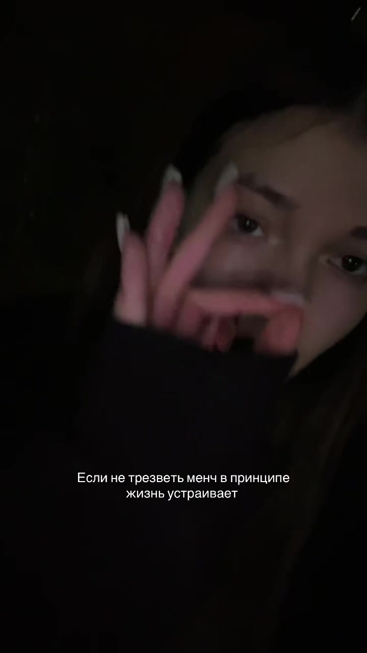 @ирис