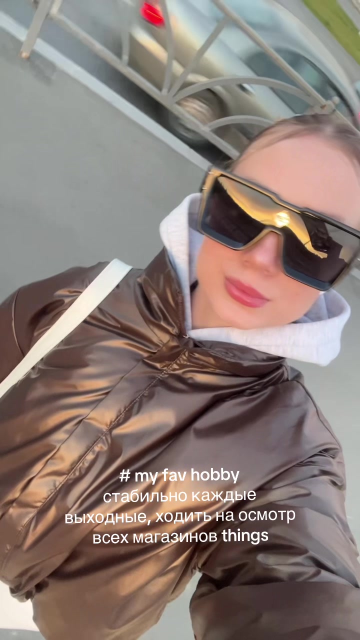 @шэйда