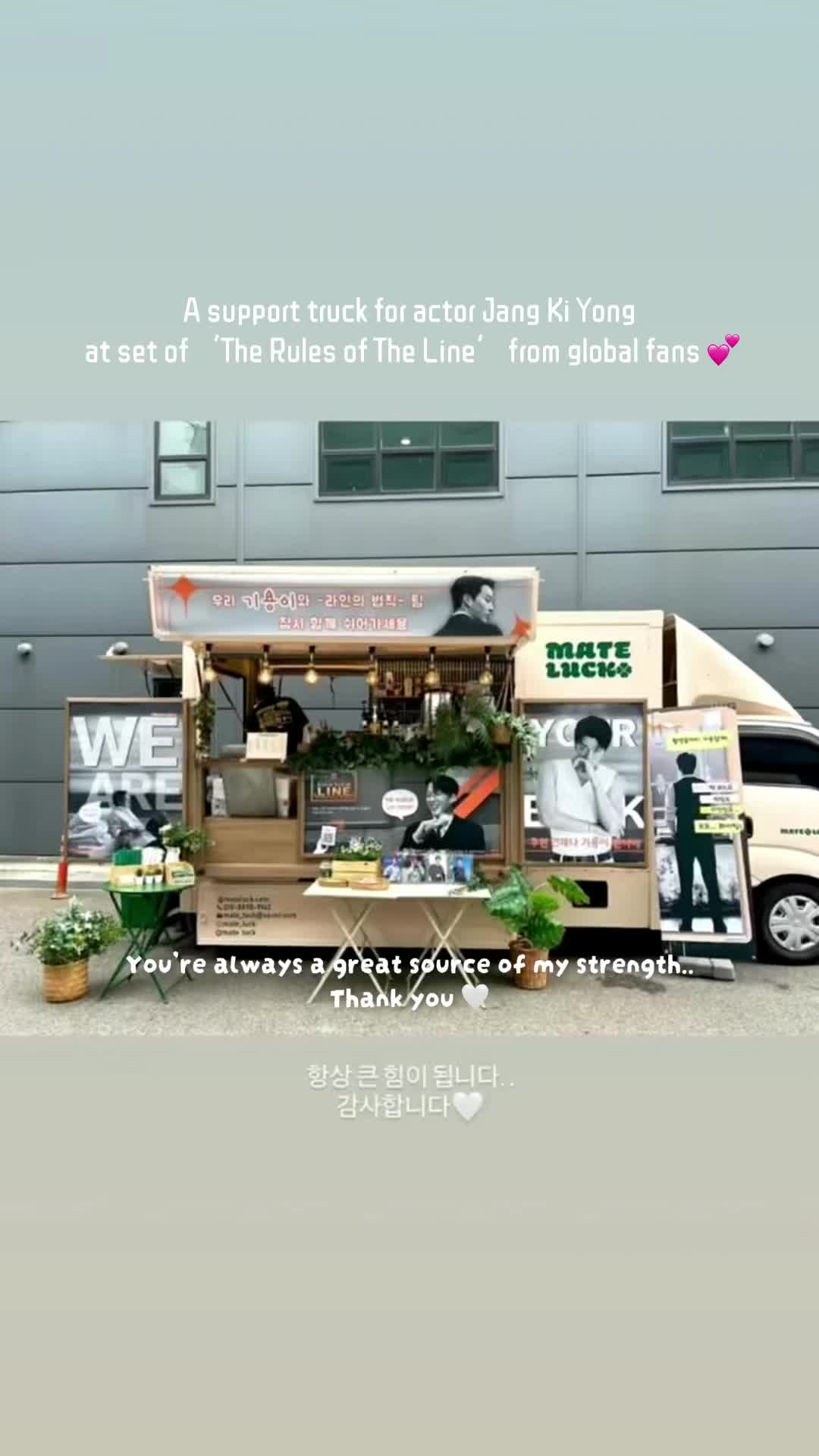 @Jang Ki Yong 장기용 Fans 💛