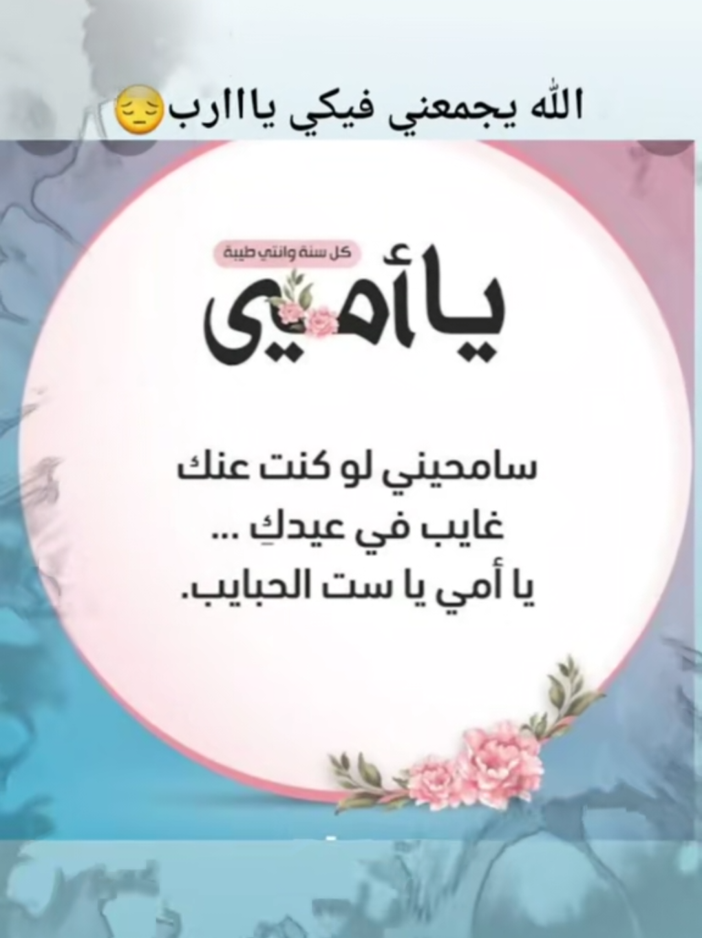 @نجمة 🌟الامل💖2