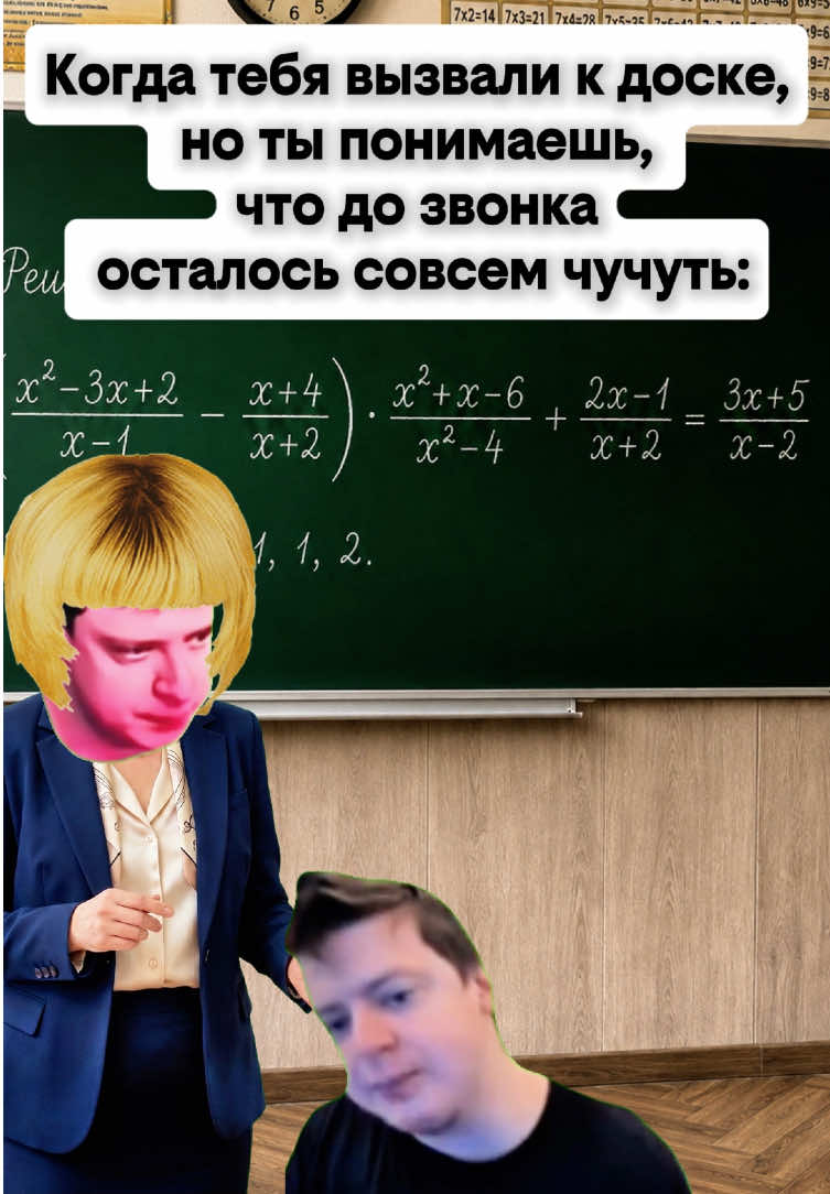 @Skinmel1