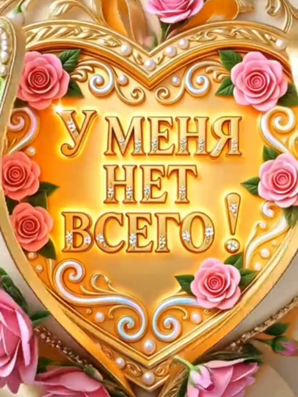 @Кхзнадин