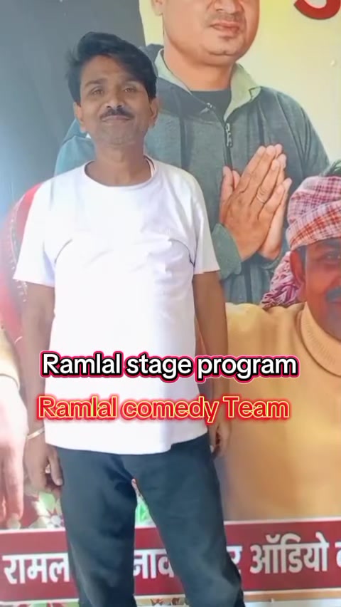 @Ramlal comedy badsha
