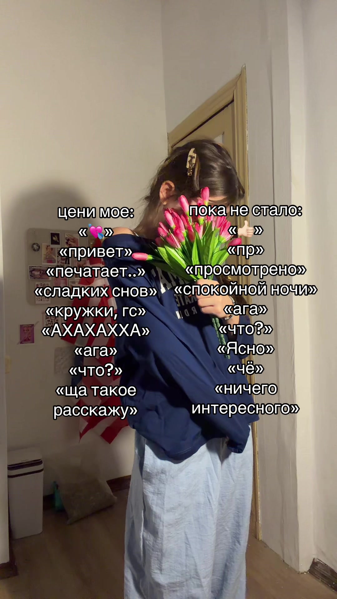 @арахис🧸🪽