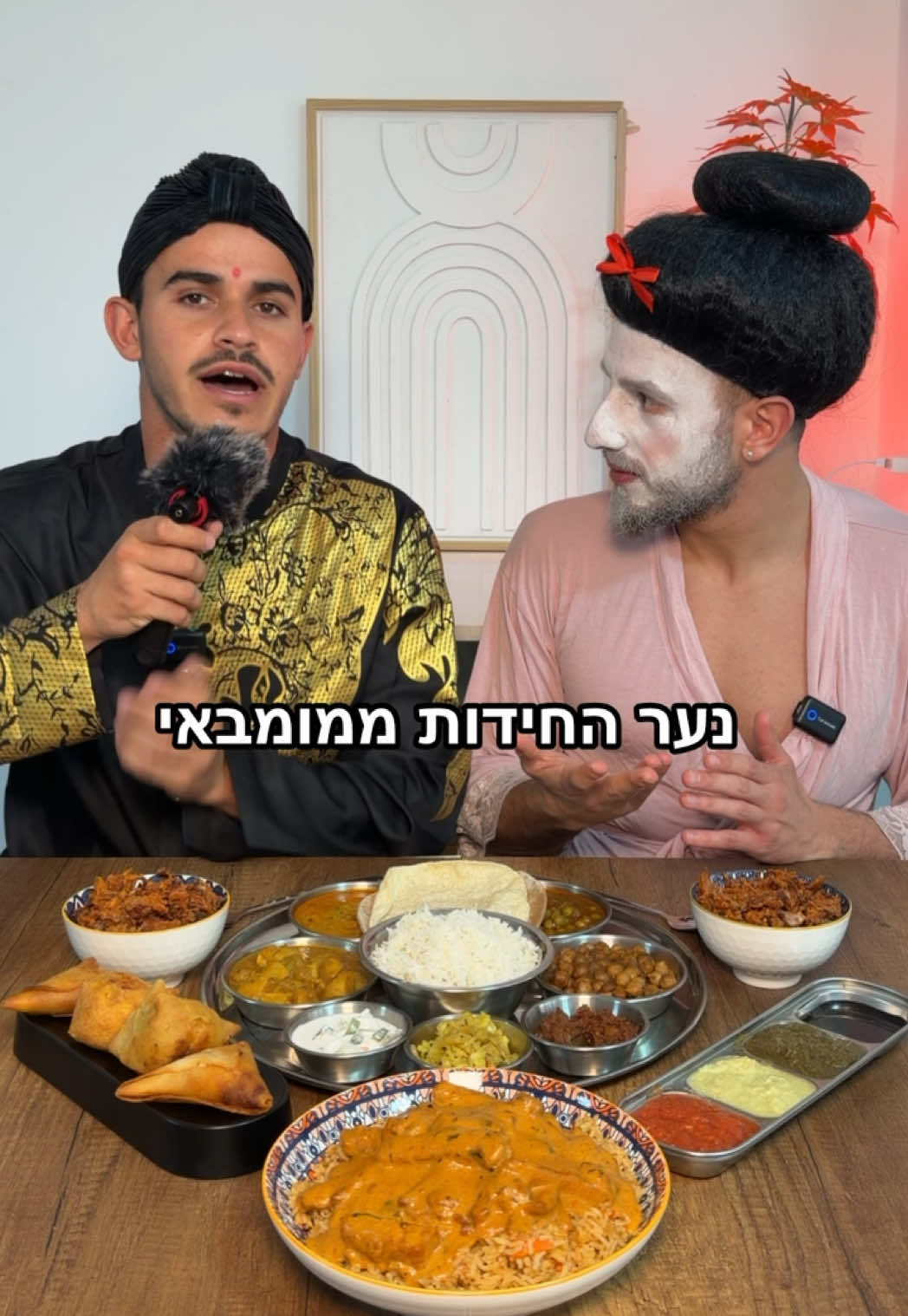 @ברגיג & בן בסט