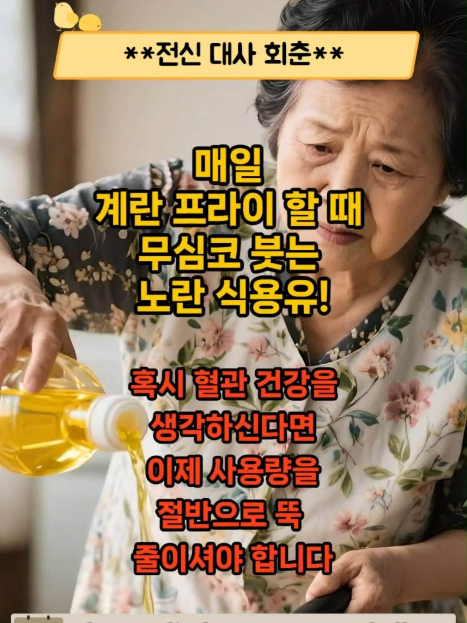 @momsaeng_hellsy