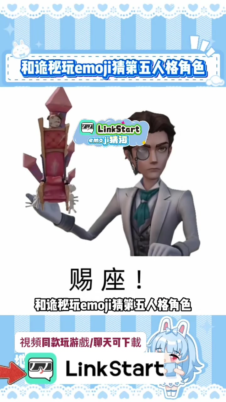 @頭暈磕學家