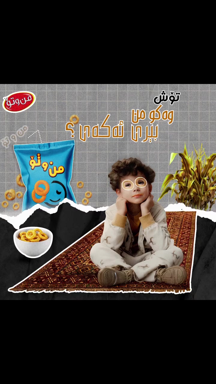 @كوگاي خانه دان