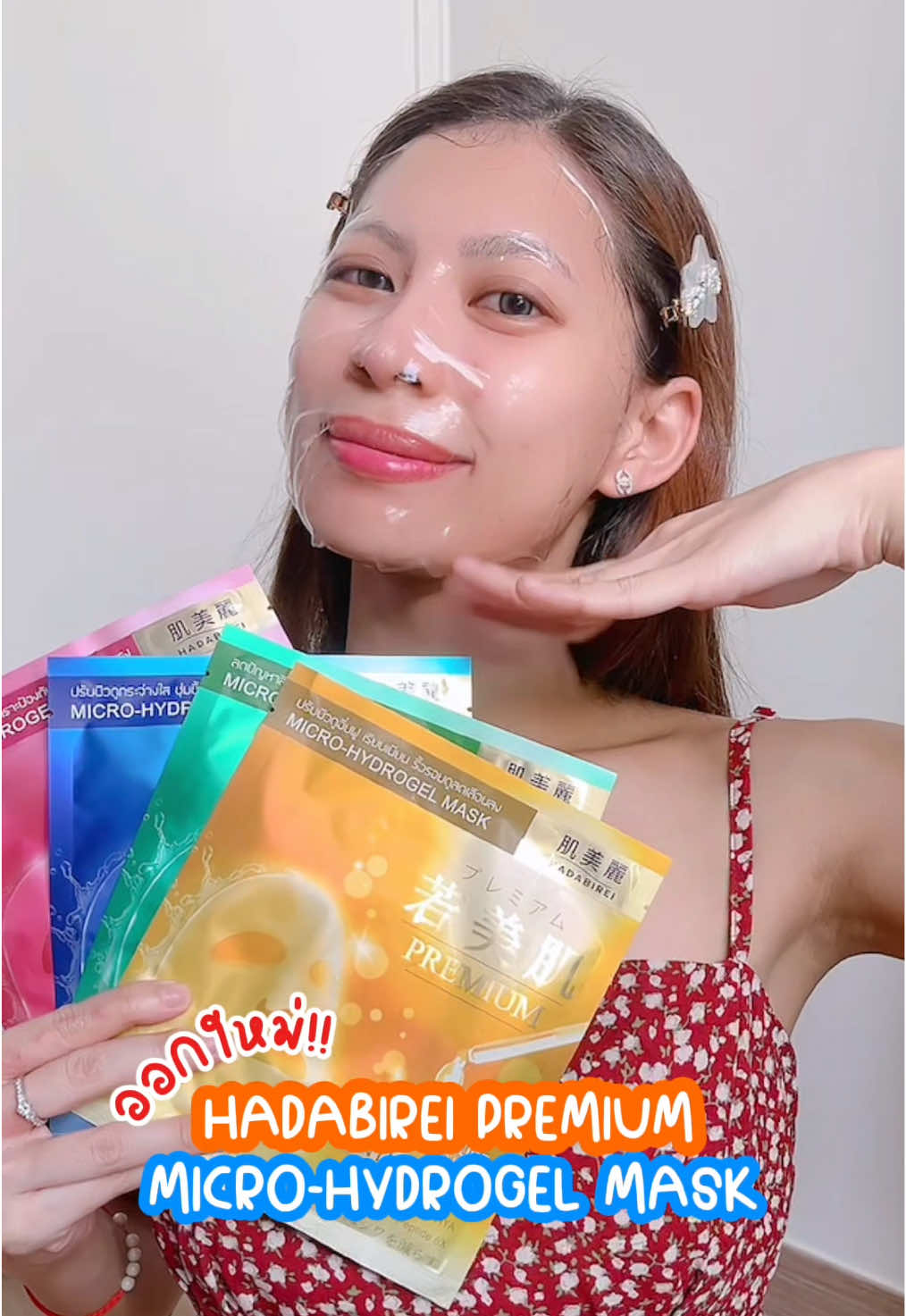 @framenicharee