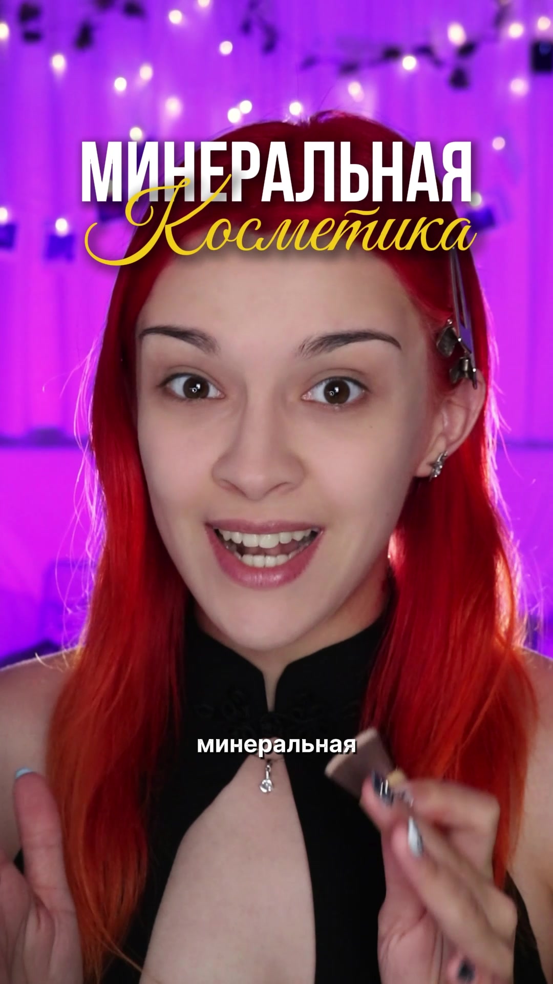 @КРАПИВА