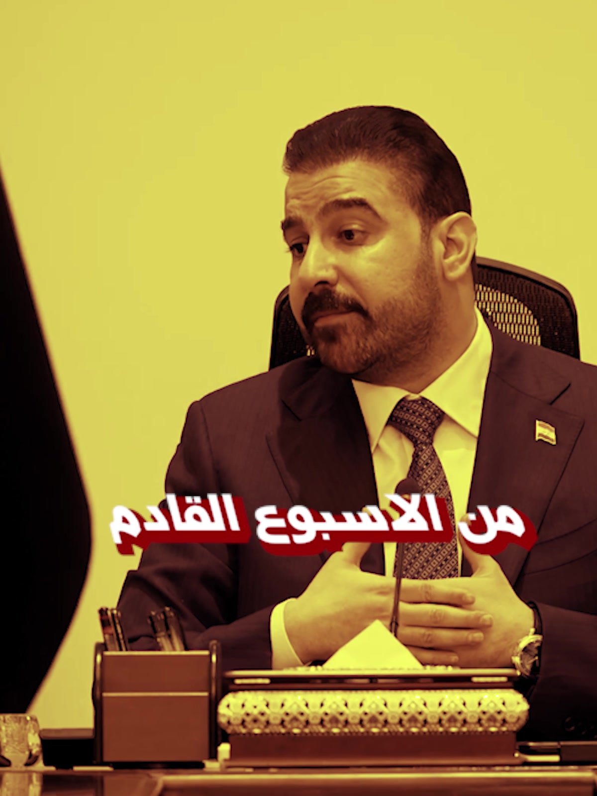 @عاجل وبس