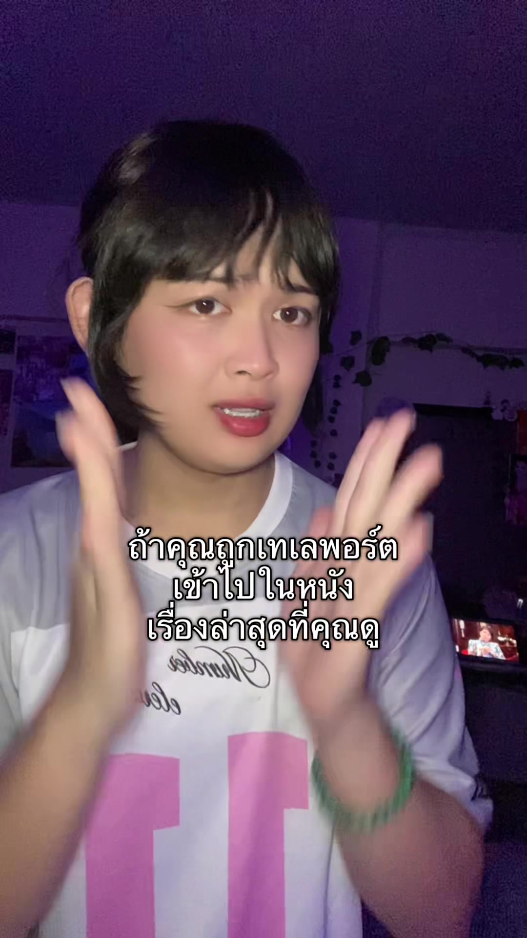 @พีชนี่ดรีมมี่🍓