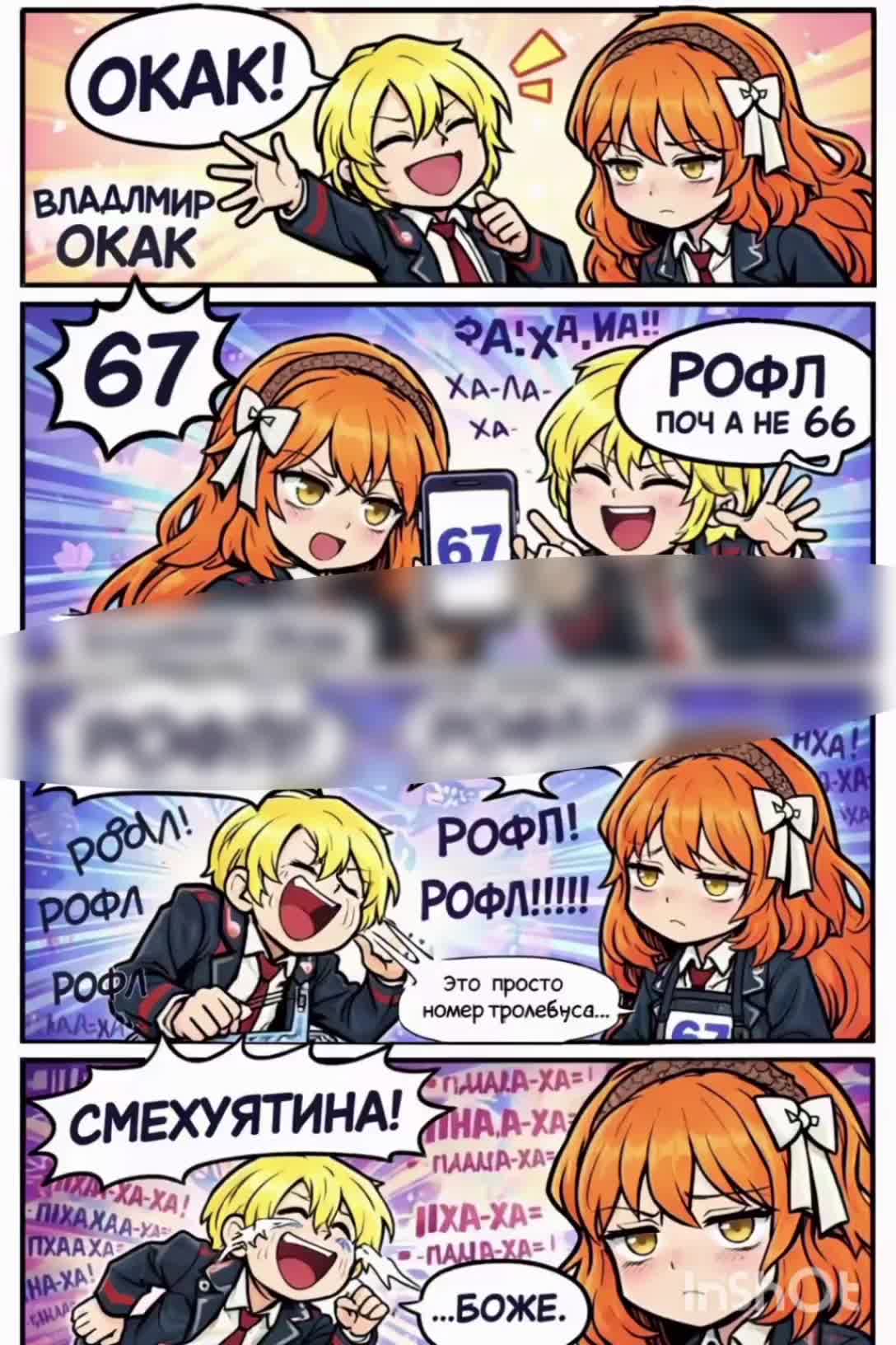 @гагафон