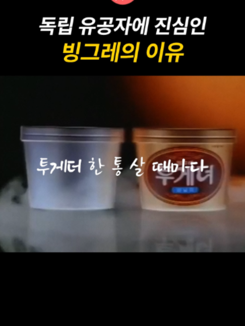@일요시사