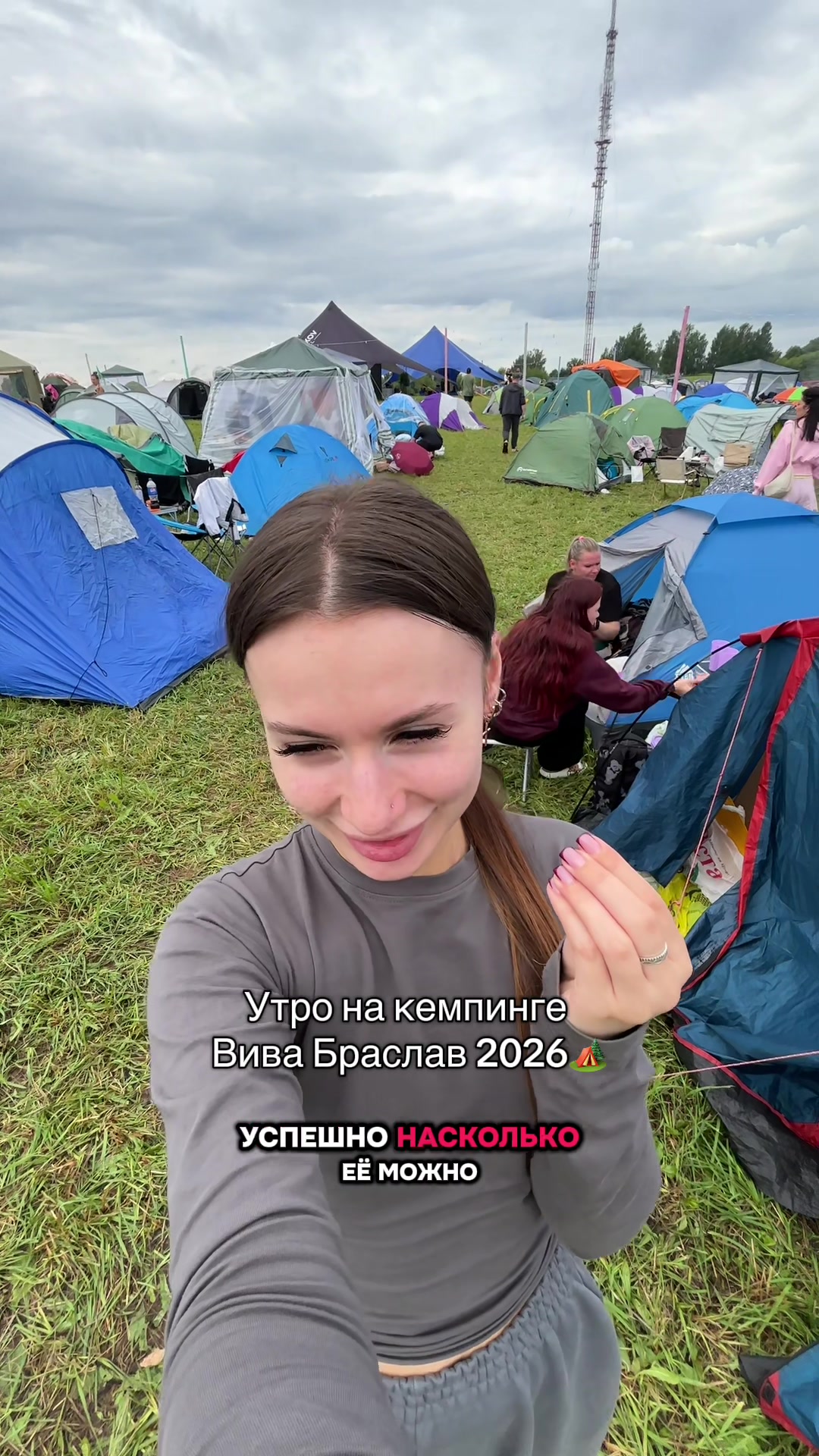 @ТГК: Кискина😼