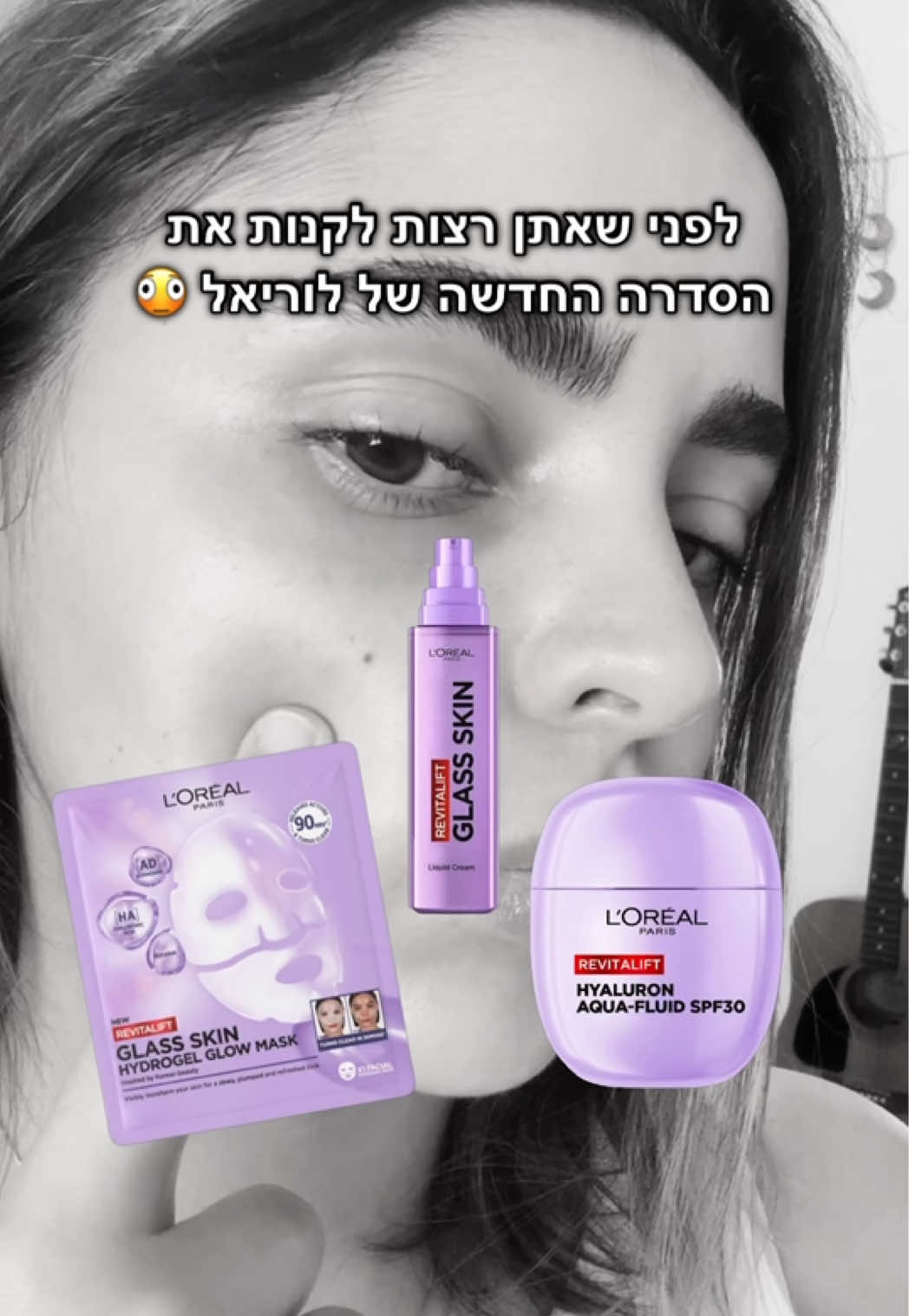 @Shir Shares שיר משתפת