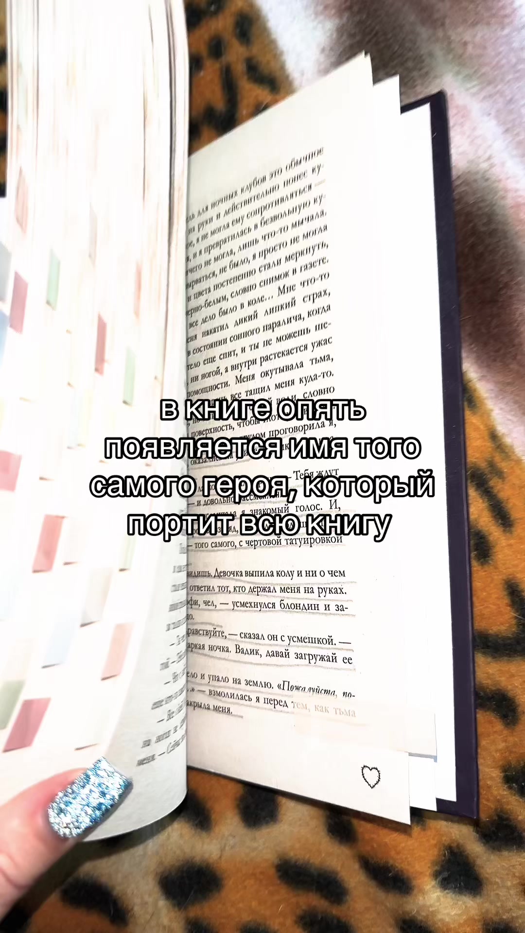 @book_is_magic