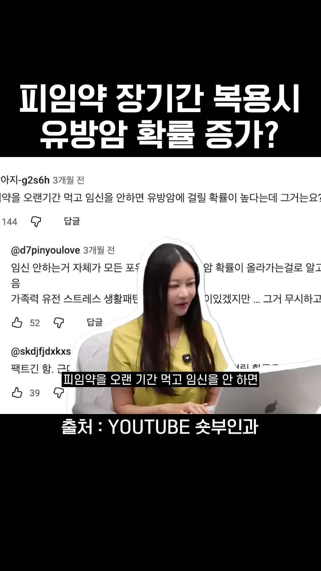 @와이퀸