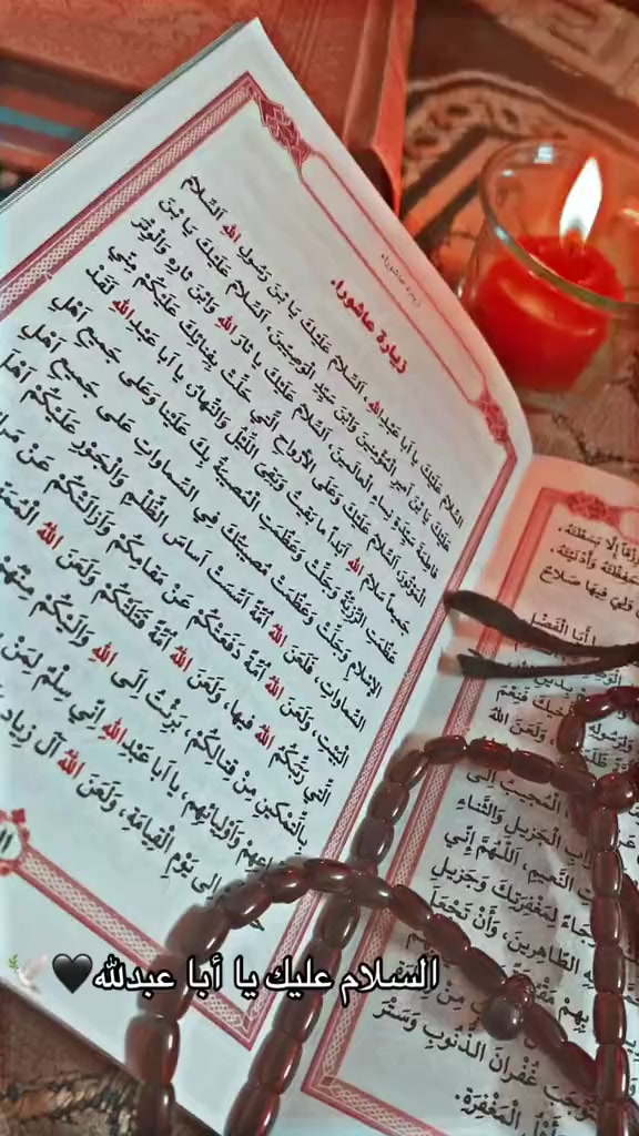 @: ᷂زهرَاءُ ༯ .