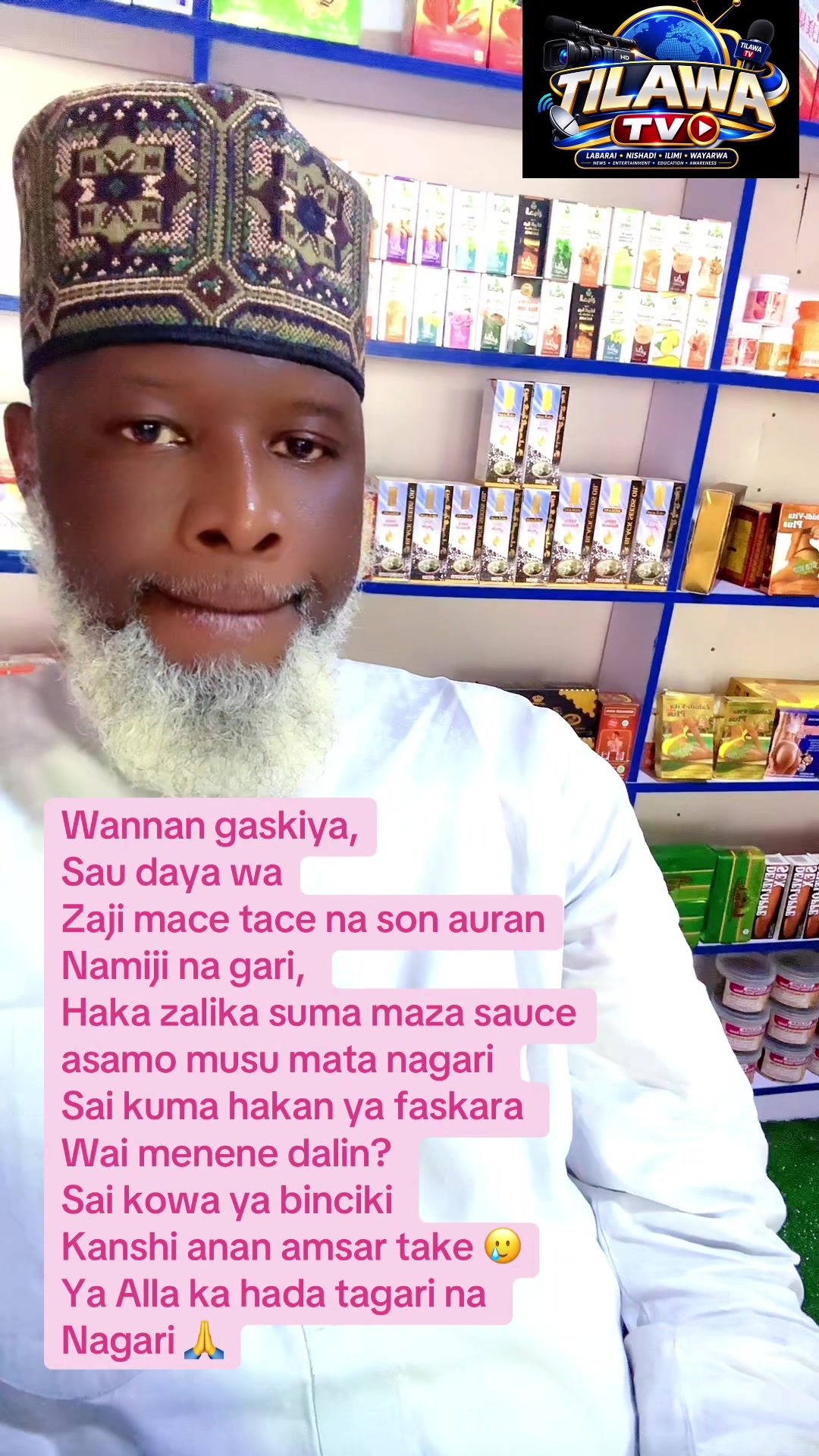 @TILAWA TV Official