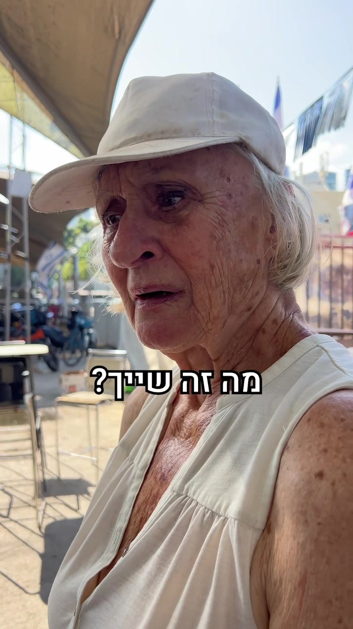 @קו ישר 🇮🇱