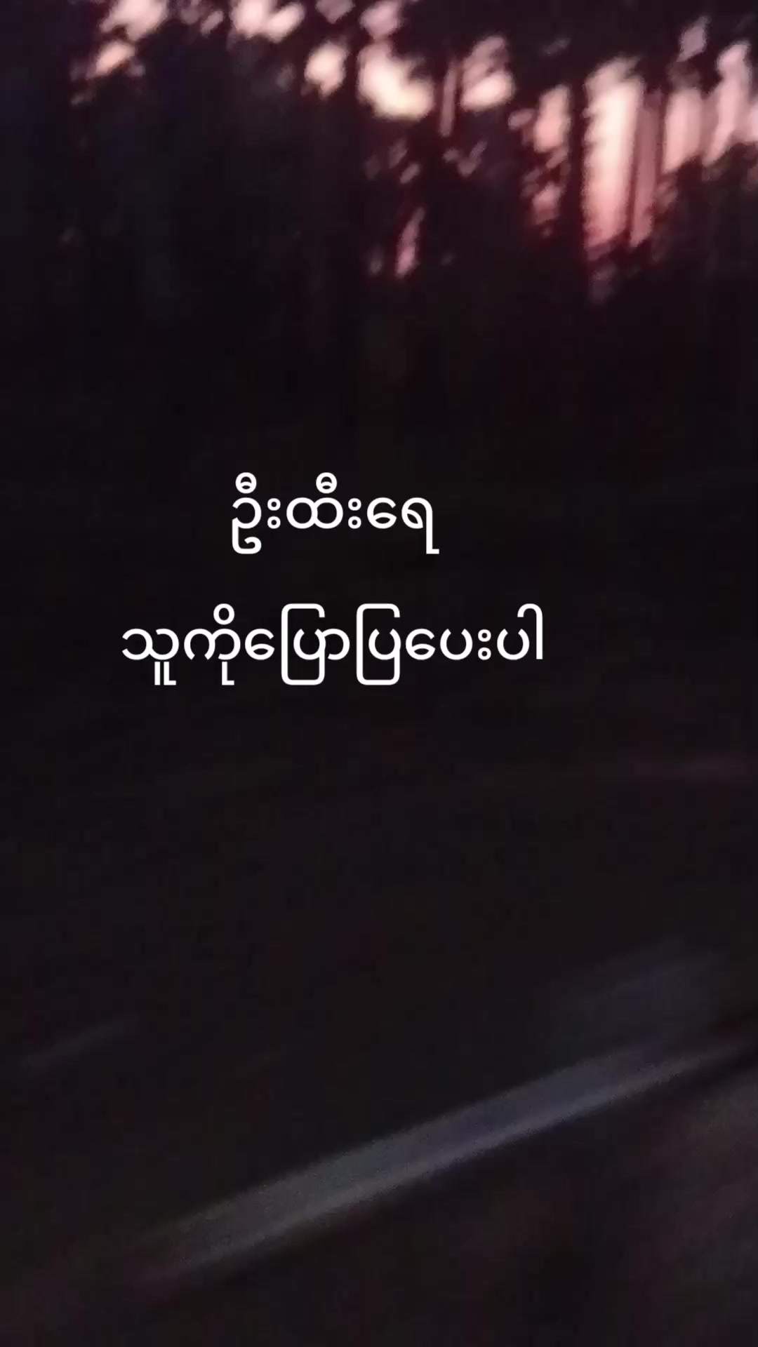 @Zaw Linn