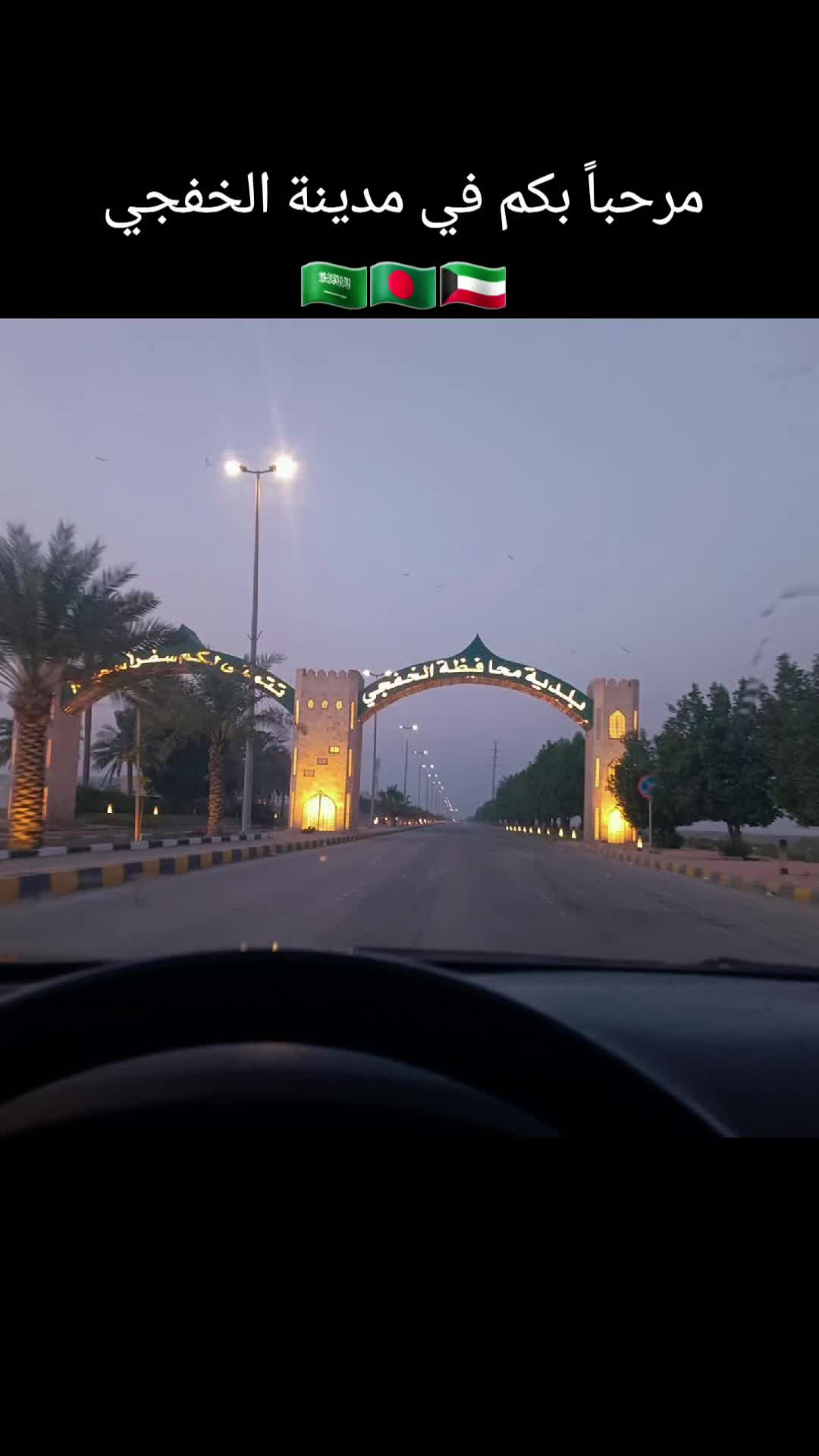 @T starTareq(Al Khafji)🇸🇦🇧🇩