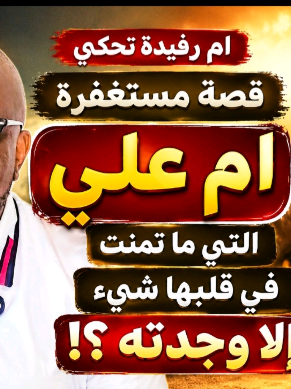 @Mohamed Ibrahim
