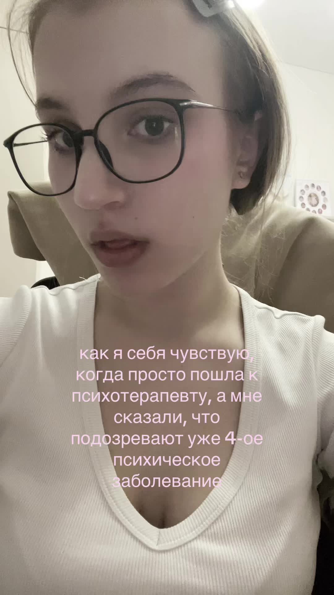 @влюбленная