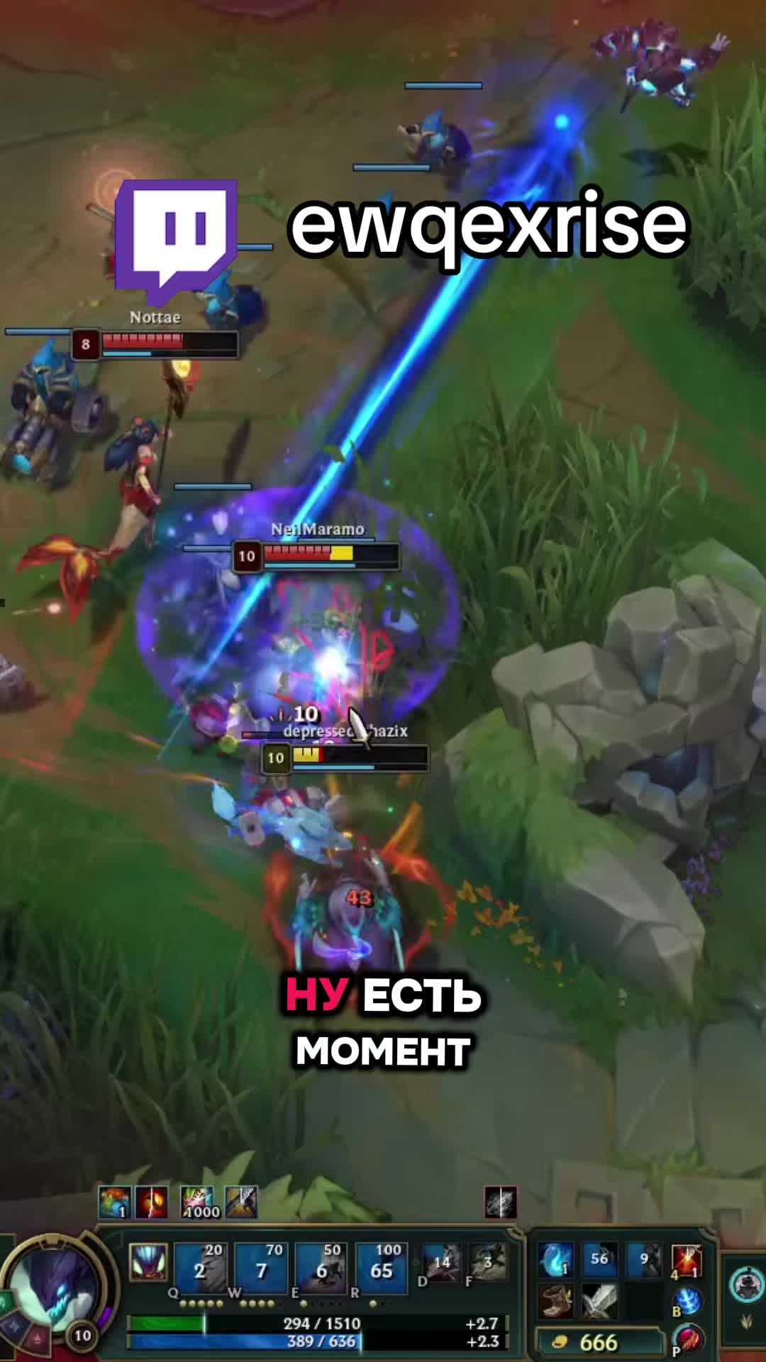 @twitch.tv/ewqexrise