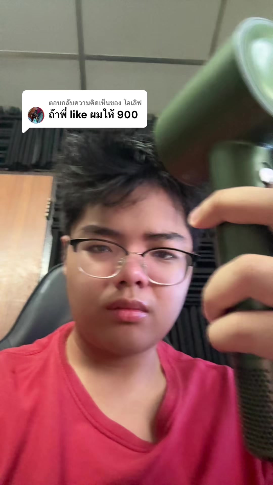 @เจเจมารัน