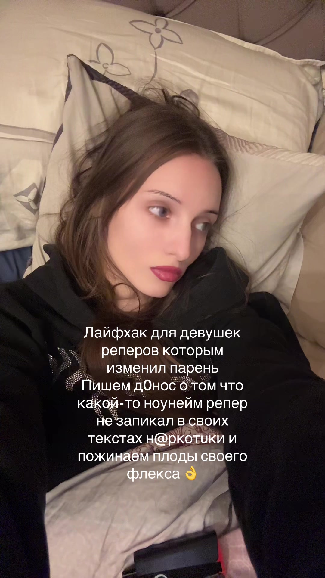 @тгк Дорожка м&euro;фа