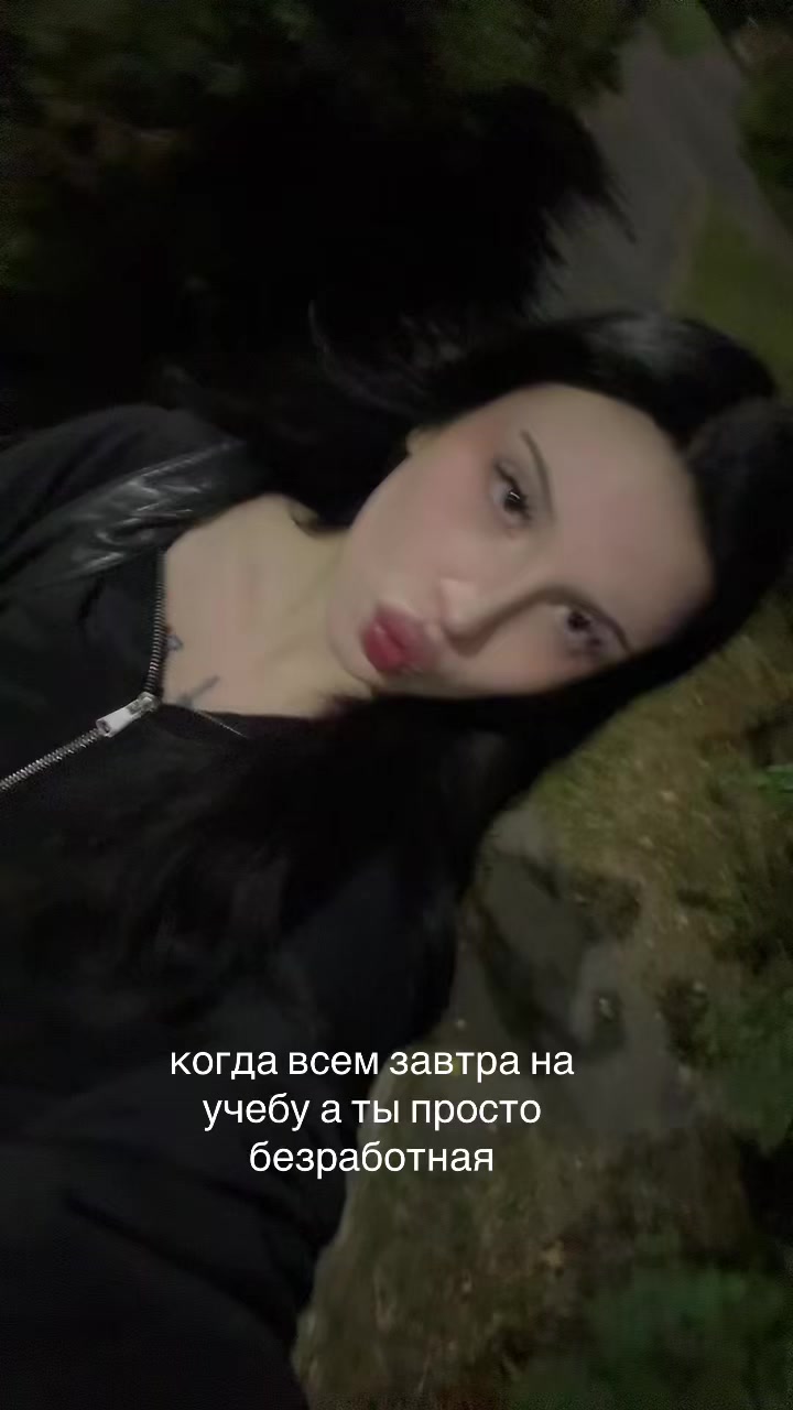 @соль